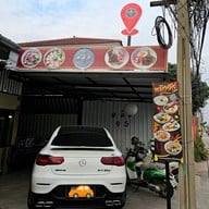 หน้าร้าน หมิง 95