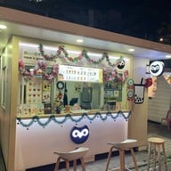 อาวน์ชา สวนดอกไม้ รามคำแหง 2