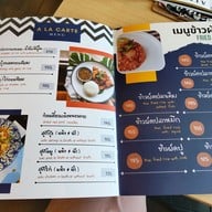 เมนู Gimmick Cafe & Restaurant gimmickcaferestaurant gimmickcaferestaurant