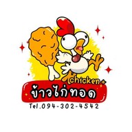 Fruit Box ผลไม้สดปอกพร้อมทาน