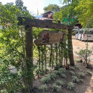 วัดน้ำฮู