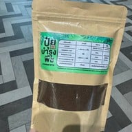 สามย่านมิตรทาวน์