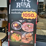 เมนู Rena Yakiniku เรนะ ยากินิคุ ปิ้งย่างสไตร์ญี่ปุ่น ริมถนนนราธิวาส ย่านสาทร
