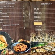 กาดหลวง อาหารพื้นบ้านเชียงใหม่