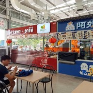 Market Place Theprak