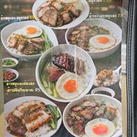 เมนู หมิง 95