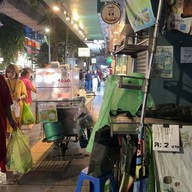 สาคู ข้าวเกรียบปากหม้อ