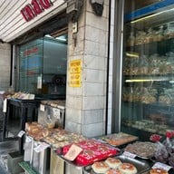 เมนูของร้าน เทสตี้ เบเกอรี่