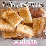 มุมปาก กสิกรไทย ยโสธร