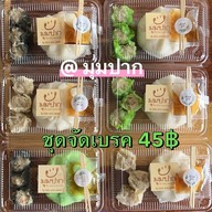 มุมปาก กสิกรไทย ยโสธร