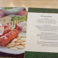 เมนู วีที แหนมเนือง อุดรธานี