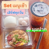 มุมปาก กสิกรไทย ยโสธร