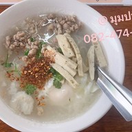 มุมปาก กสิกรไทย ยโสธร
