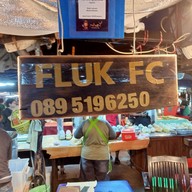 เมนู Fluck Fc