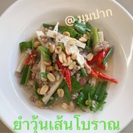 มุมปาก กสิกรไทย ยโสธร