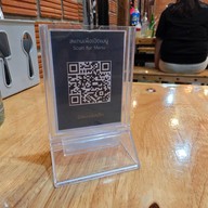 มิสเตอร์สเต็ก สาขาบ้านคลอง มิสเตอร์สเต็ก สาขาบ้านคลอง