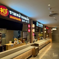 Central Food Dusit Central Park (Parkside Market)