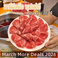 มานี มี หม้อ เอสพลานาด รัชดาภิเษก