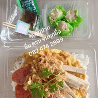 มุมปาก กสิกรไทย ยโสธร