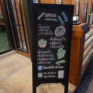 มิสเตอร์สเต็ก สาขาบ้านคลอง มิสเตอร์สเต็ก สาขาบ้านคลอง