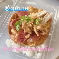 มุมปาก กสิกรไทย ยโสธร