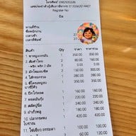 WanDeeDee Cafe X Restaurant