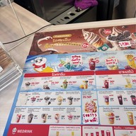 WEDRINK บางปูเซนเตอร์