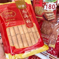 ร้านโชคดี เบ้ไฮ้ลิ้ม วงเวียน22 หมูหยองโชคดี สาขาวงเวียน22