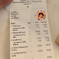 WanDeeDee Cafe X Restaurant