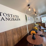 Tostato.Bangsaen บางแสน