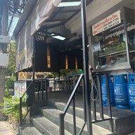 กิตติก๋วยเตี๋ยวเป็ด อ่อนนุช อ่อนนุช