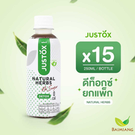 Baimiang Healthy Shop ใบเมี่ยง Major Sukhumvit Ekkamai
