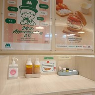 บรรยากาศ MOS BURGER เซ็นทรัล พระราม 2