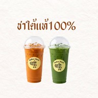 Mellow Mood - Plum Condo Rangsit Alive 2