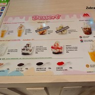 เมนู MOS BURGER เซ็นทรัล พระราม 2