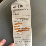 ก๋วยเตี๋ยวเรือน้าชู ตลาดหลังกระทรวงการคลัง