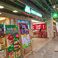 หน้าร้าน MOS BURGER เซ็นทรัล พระราม 2