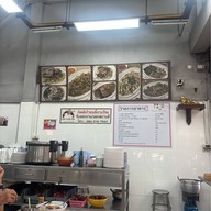 กิตติก๋วยเตี๋ยวเป็ด อ่อนนุช อ่อนนุช