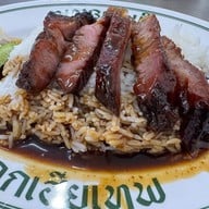 ตั๋นโบ ข้าวมันไก่เยาวราช (สาขาสุทธิสาร) สุทธิสาร