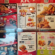 เมนู KFC เดอะฟอร์เรสท์ พหลโยธิน