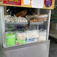เฮียชัย ก๋วยจั๊บเซี้ยงไฮ้