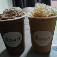 ตี๋หยกกาแฟ สาขา2 ทุ่งมังกร7