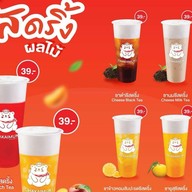 CHAKAIMUK.com - ดอยสะเก็ด