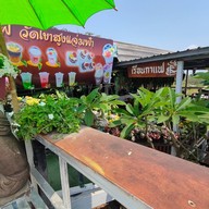 บรรยากาศ วัดเขาสูงแจ่มฟ้า