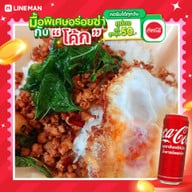 [อร่อยซ่ากับโค้ก] กะเพราหมูสับ+โค้กกระป๋อง