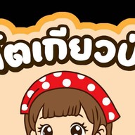 โตเกียวป่ะ