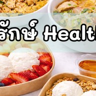 รักษ์ Health รัก Greek Rak Health Rak Greek : Healthy food
