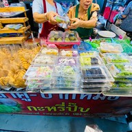 ตลาดนัดสัมมากร