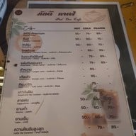 Pak Dee Cafe coffee & bakery