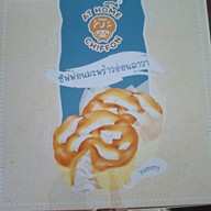 At Home chiffon ชิฟฟ่อนมะพร้าวอ่อนลาวา ลาดพร้าว71